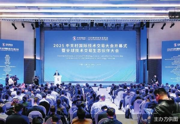 天金策略 全球技术转移如何赋能新质生产力