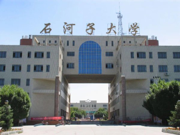 融金牛 2025高考最没存在感的3所211大学，500分左右就能上，就业比985好